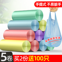 Garbage bag household portable thick color vest plastic bag kitchen bathroom dormitory disposable