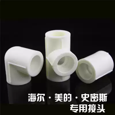 Kaiwei PPR equal diameter tee elbow straight through 20 4 points ppr tee straight through elbow ppr water pipe fittings