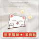 Cute waving cat car sticker
