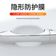 Volkswagen Protective Film Bora Yuetuanma Sagitar