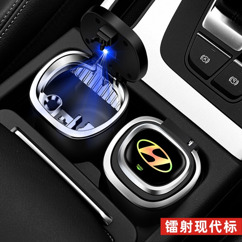 Modern car-borne Ashtray Special Name Plot IX25 Fista Pleasant Irant ix35 New TUCSON Pilot Lights