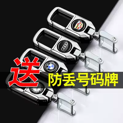 Car keychain Men's creative personality key pendant ring Female key chain high-end metal buckle lanyard anti-loss