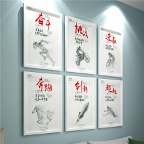 Company cultural wall hanging painting office decoration painting enterprise inspirational poster room slogan frame can be added LOGO