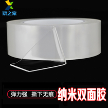 Nano double-sided tape photo wall no trace tape transparent glue high viscosity glass wall household sticker photo frame no trace sticker