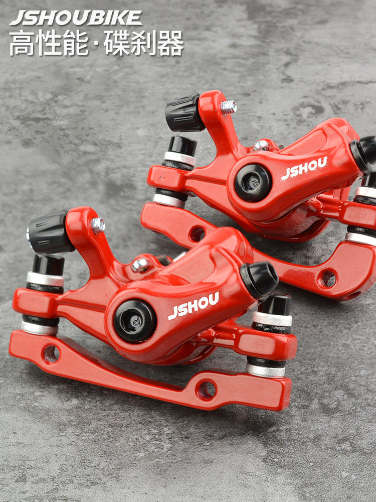 Professor bike Mountain bike Line pull disc brake Driving Electric car Disc brake set Universal brake accessories