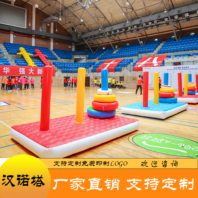 Inflatable Hanoi Tower Fun Sports Event Props, Stacking Monks, Outdoor Team-Building Training Special Ring Game Team