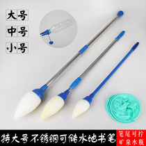 Ground book pen square water writing adult Park elderly people wet water writing fitness children big brush sponge pen head primary and secondary school students on the ground water writing calligraphy performance props