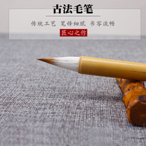 Chicken distance pen Jin Tang Xiao Kai ancient method Tang pen Wolf short front garlic pen Chinese painting calligraphy fly head brush large medium and small number optional line pen copy pen Wei stele Hook pen