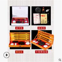 Writing Brush Suit Beginner children Primary school Childrens literature room Four-treasure pen ink paper ink-stone ink paper ink-stone adult suit Wolverine brush beginners calligraphy supplies Mao-pen character ink-stone and millisian-style soft pen in block-style six pines.