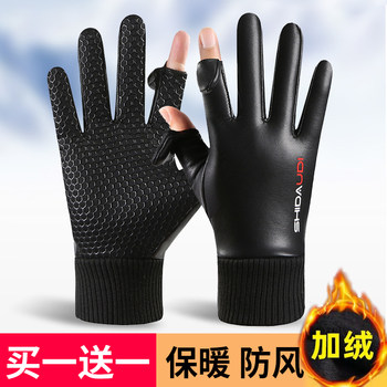 Men's Leather Gloves for Winter Cycling, Fleece-Lined, Thickened, Windproof, Cold-Resistant, Touchscreen-Compatible, Waterproof, Suitable for Riding Electric Vehicles and Delivery Work