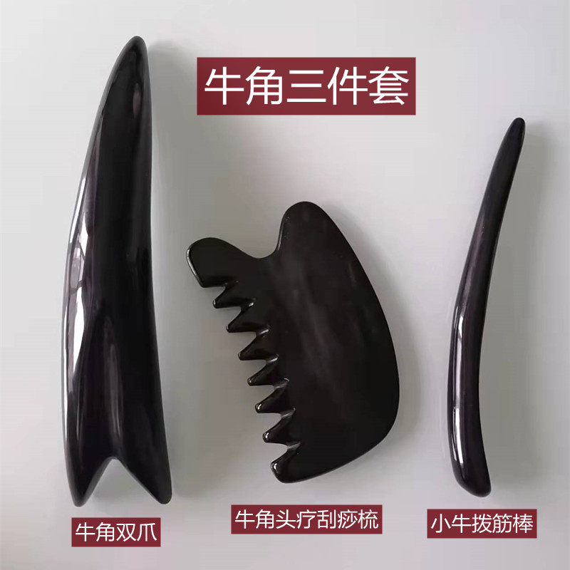 ☆水牛角・爪☆