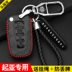 Bộ chìa khóa Yueda Kia K2 chuyên dụng 17 Bộ khởi động một phím điều khiển từ xa Vỏ hộp đựng vỏ xe - Ô tô nội thất Accesseries lot ghe oto Ô tô nội thất Accesseries