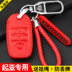 Bộ chìa khóa Yueda Kia K2 chuyên dụng 17 Bộ khởi động một phím điều khiển từ xa Vỏ hộp đựng vỏ xe - Ô tô nội thất Accesseries lot ghe oto Ô tô nội thất Accesseries