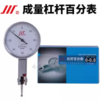 Quantity bar dial indicator small school meter balance meter 0-0 8mm mechanical calibration Meter dial indicator altimeter