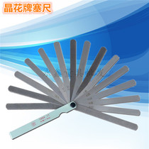 Special crystal flower plug gauge Thickness gauge 100 150 200 300mm Gap ruler 0 02-1mm stainless steel plug gauge