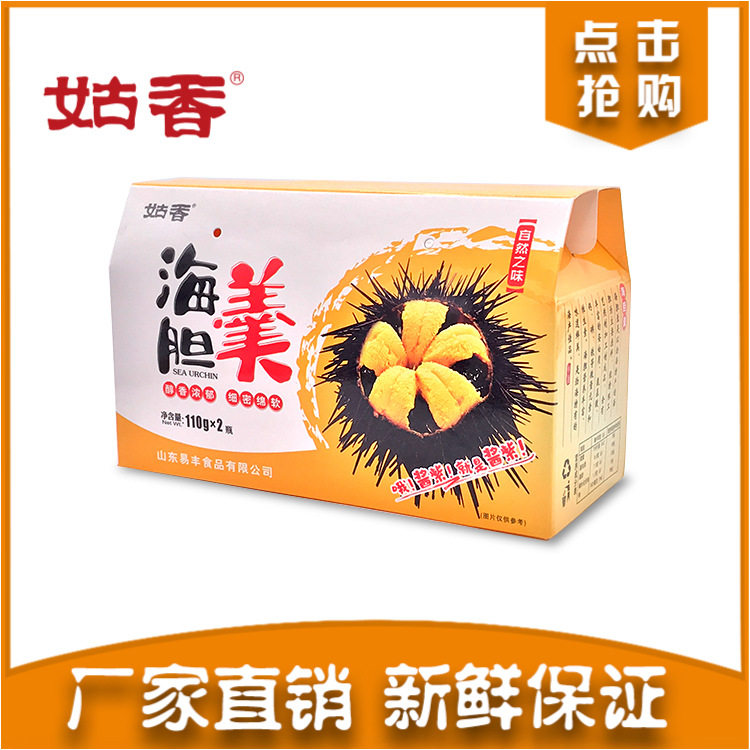 Крышка подарочной коробки морского ежа .jpg