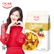  Ozak yogurt Fruit oatmeal ready-to-eat breakfast 50%fruit nuts wheat crispy slices dry eat 618g