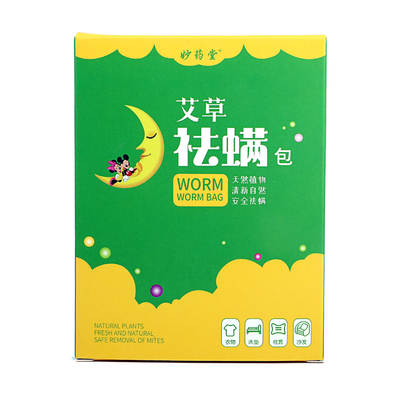 【妙药堂】艾草祛螨包天然草本植物