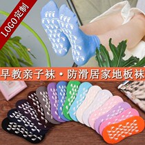 Childrens early education socks baby toddler yoga socks cover non-slip home home adult floor socks Summer trampoline socks