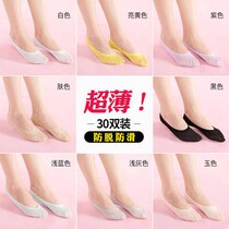 (1-30 pairs) socks womens ultra-thin invisible socks Summer Magic socks silicone non-slip boat Socks women deodorant stockings women