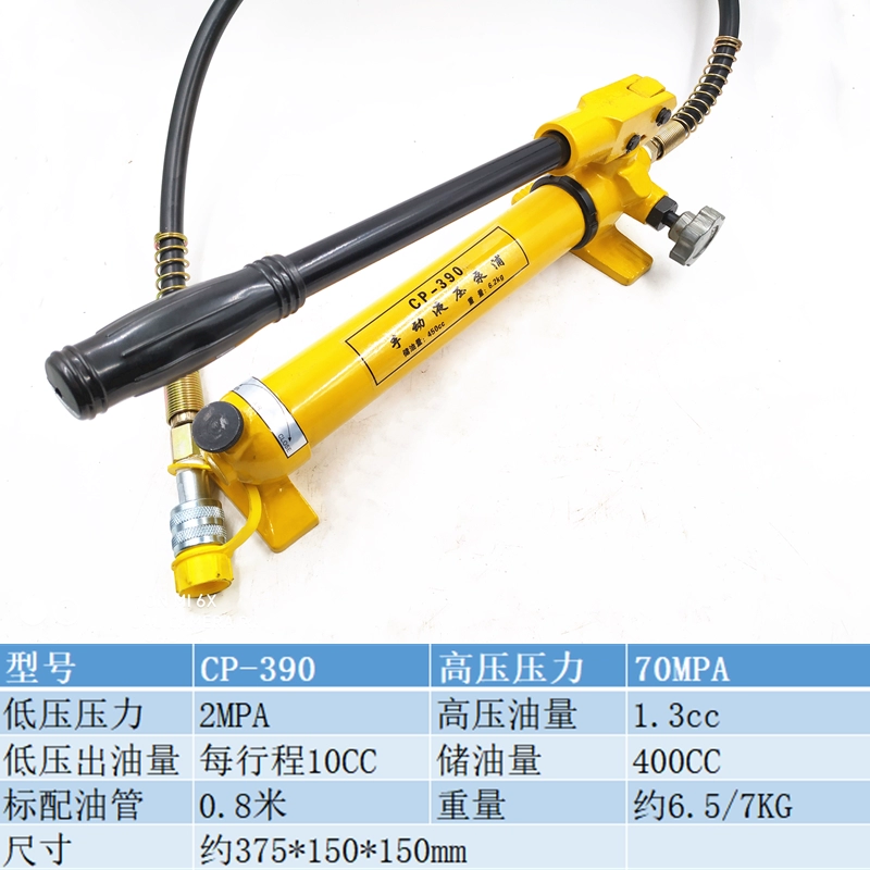 mua bán phụ tùng bơm thủy lực Zheniu Pin Lithium Đèn Di Động Sạc Điện Bơm Dầu Thủy Lực Bằng Tay Bơm Thủy Lực CP-180QQ-700D bơm thủy lực piston yuken bơm dầu thủy lực bánh răng