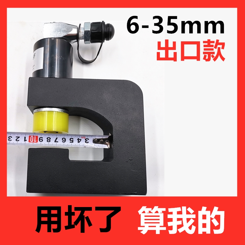 SYD-35F electric hydraulic punching machine bridge drilling power distribution cabinet stainless steel plate copper aluminium iron plate punching machine