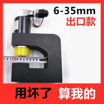 SYD-35F electric hydraulic punching machine bridge open pore distribution cabinet stainless steel plate copper aluminium iron plate punching machine