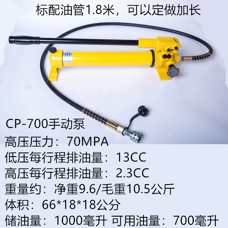 mua bán phụ tùng bơm thủy lực Zheniu Pin Lithium Đèn Di Động Sạc Điện Bơm Dầu Thủy Lực Bằng Tay Bơm Thủy Lực CP-180QQ-700D bơm thủy lực piston yuken bơm dầu thủy lực bánh răng