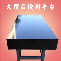 Marble platform Class 00 high precision marble flat marble flat ruler measurement platform marble square ruler