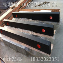 High precision class 00 parallel gauge V-frame 100200300 mechanical components 00 grade marble square box