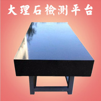 High precision marble test bench granite test measuring tablet of granite