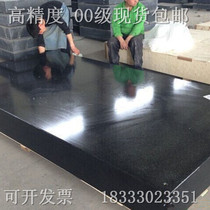Marble platform customized perforated inlay set slotted bed bed detection platform 000 high precision