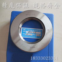 TR taper measuring specification of the smooth slip limit hole of the light surface ring plug convention