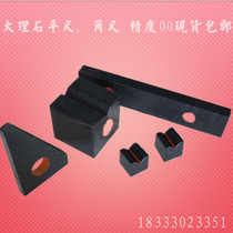 Marble Platform square square square square square square mechanical component 0 level