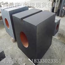 High precision level 00 inspection marble square box granite square box rock square box rock Square Box 100 200 300 400