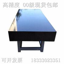 1000*2000 high precision marble platform bracket marble flat ruler straight angle ruler v frame mechanical components