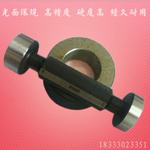 Smooth ring gauge smooth ring gauge threaded ring gauge keyway gauge oil pipe plug ring gauge position check tool