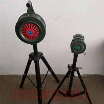Hand crank alarm SY-200lL air defense flood control emergency alarm 200 aluminum alloy fire fighting equipment