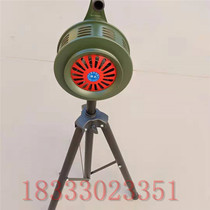 Hand crank alarm SY-200 floor-standing fire alarm aluminum alloy air defense hand alarm