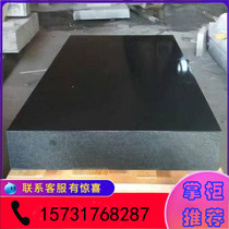 High accuracy 00 * 200 marble flat granite platform component square foot of marble platform