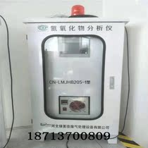 Industrial boiler exhaust gas nitrogen oxide analyzer dust online monitoring VOCS online monitoring ultra-low CEMS smoke
