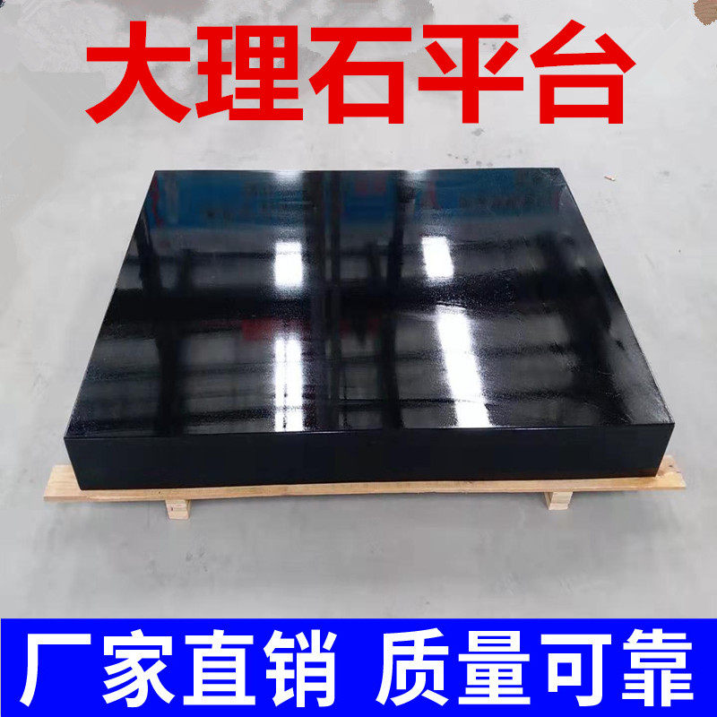 Marble platform detection high-precision precision flat granite workbench mechanical components measuring bracket square box