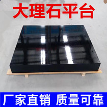 Marble platform detection high precision precision slab granite workbench mechanical component measurement bracket square box