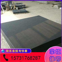 Marble platform inspection platform granite measuring plate inspection high precision bracket custom punching