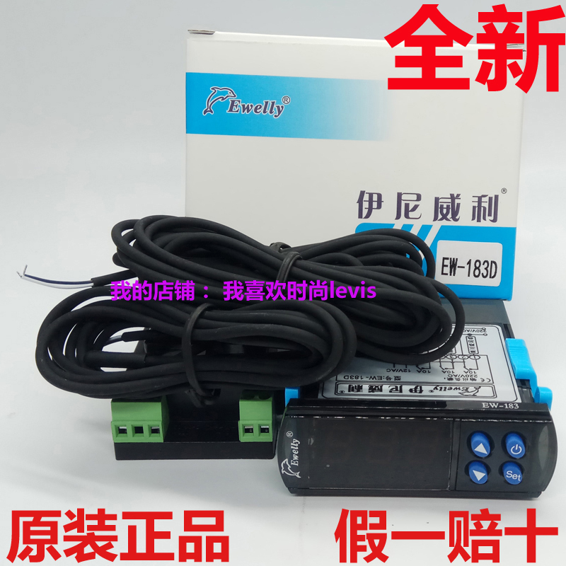 Ewelly Temperature Controller Three-Way Heating Temperature Controller Ew-183D Temperature Controller