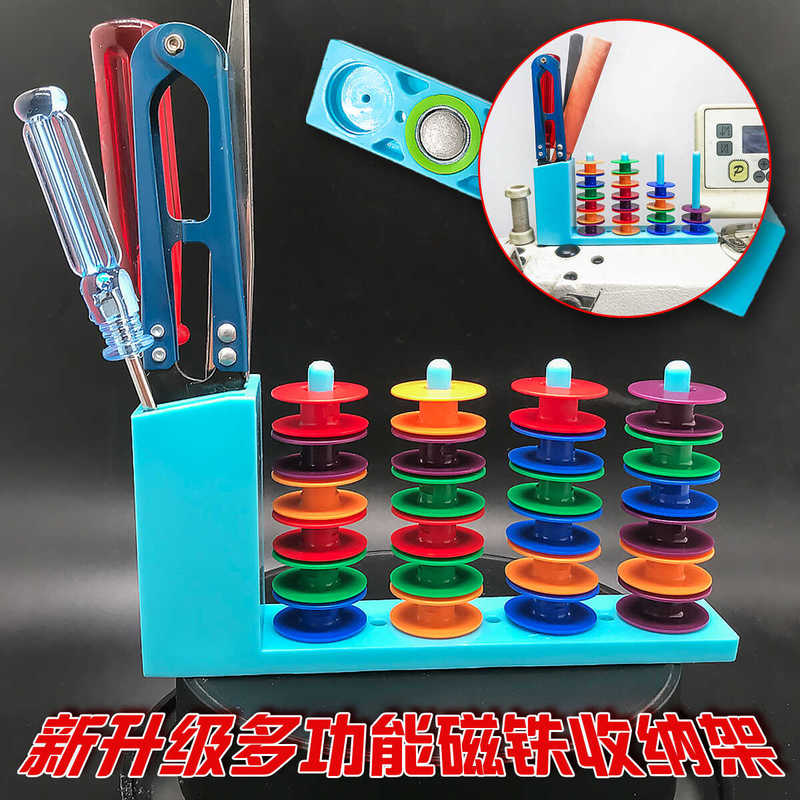 Strong Magnetic Bobbin Holder for Garment Factories, Sewing Machine Bobbin Storage Rack, No Installation Required, Convenient Storage