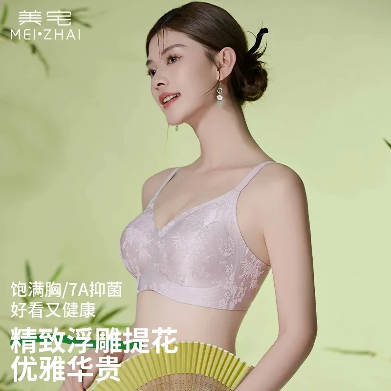 【National Style Embossed Bra】Embroidered Jacquard Breathable Comfortable Wireless Adjustable Bra for Women