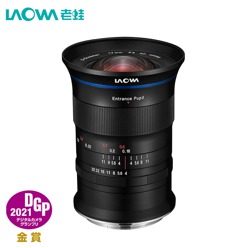 Laowa 17mmF4 Mirrorless Medium Format Ultra Wide Lens Fuji Medium Format (Fuji Lens G Mount)
