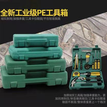 Household tool combination set repair tool combined multi-piece set repair tool emergency repair tool