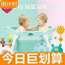 Baby bath tub children bath tub large portable bath tub bath tub children newborn bath tub newborn bath tub newborn bath tub